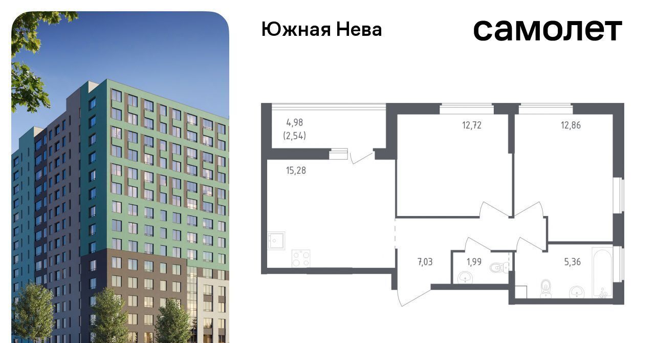 квартира р-н Всеволожский д Новосаратовка ул Первых 8к/1 Свердловское городское поселение, Рыбацкое фото 1