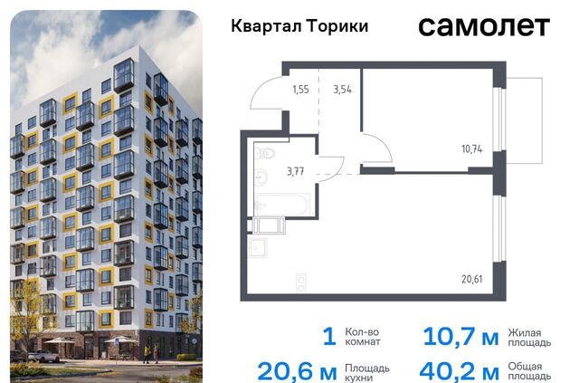 Квартал Торики р-н Ломоносовский, г-п. Виллозское, корп. 1. 1 фото