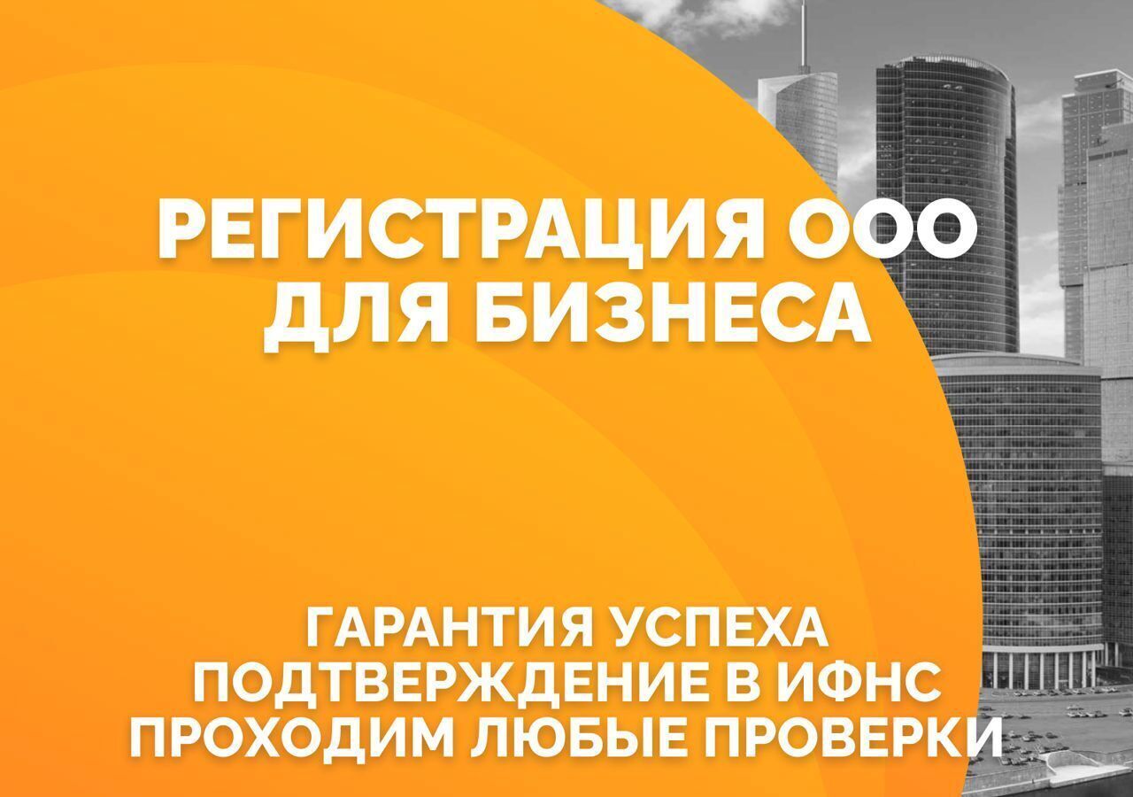 офис г Москва метро Менделеевская ул Сущёвская 22 муниципальный округ Тверской фото 2