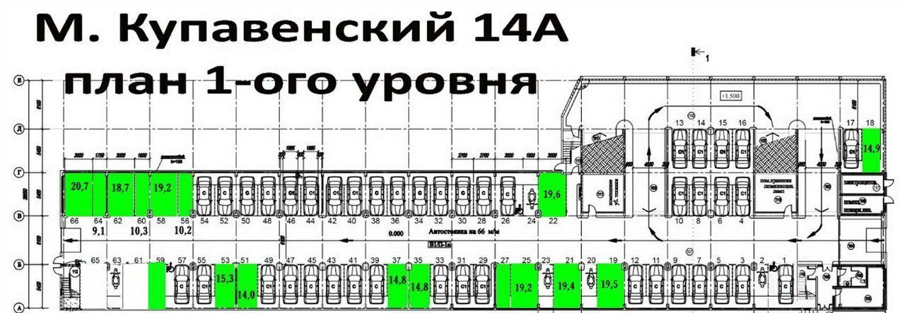 машиноместо г Москва метро Первомайская Малый Купавенский пр., 14А фото 2