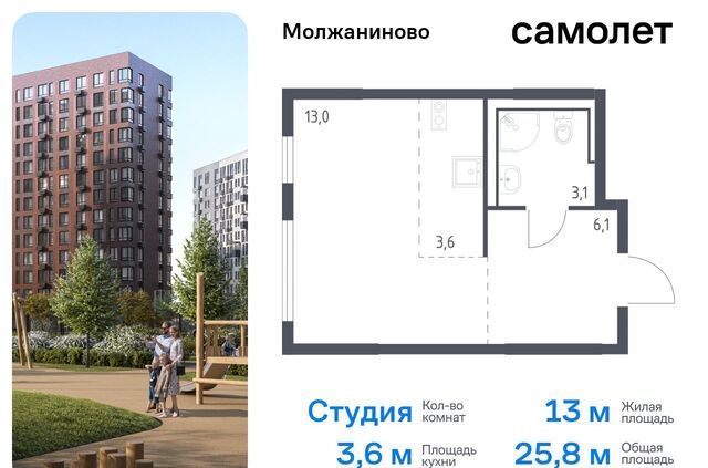 Молжаниновский ЖК Молжаниново к 3 фото