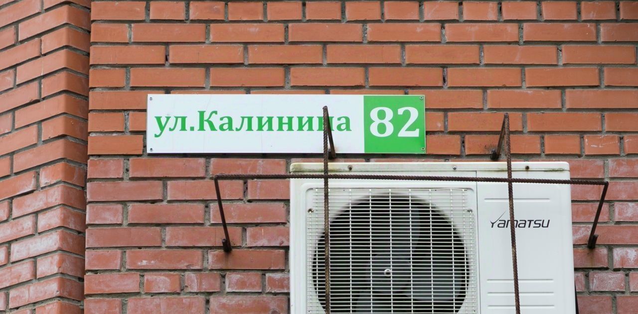 квартира г Северск ул Калинина 82 фото 38