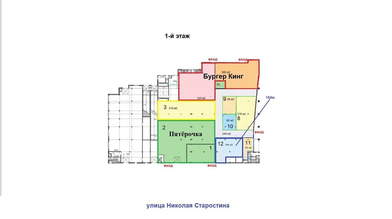 торговое помещение г Москва метро Новокосино ул Николая Старостина 8к/15 муниципальный округ Косино-Ухтомский фото 8