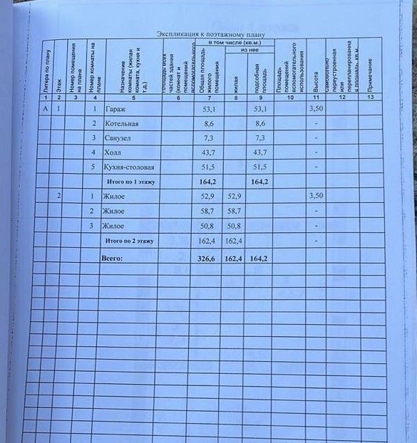 дом р-н Медведевский с Кузнецово ул Центральная 27а Кузнецовское с/пос фото 20