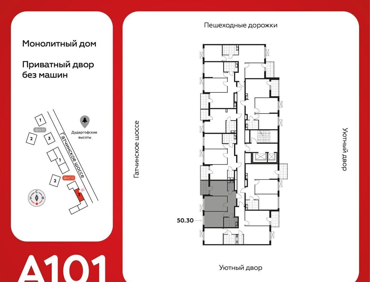 квартира г Красное Село д. Лаголово, стр. 1. 2-3 фото 2