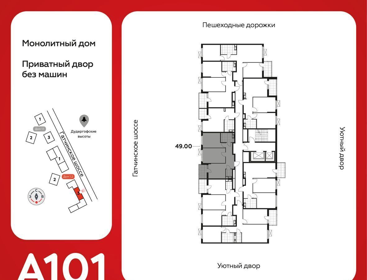 квартира г Красное Село д. Лаголово, стр. 1. 2-3 фото 2