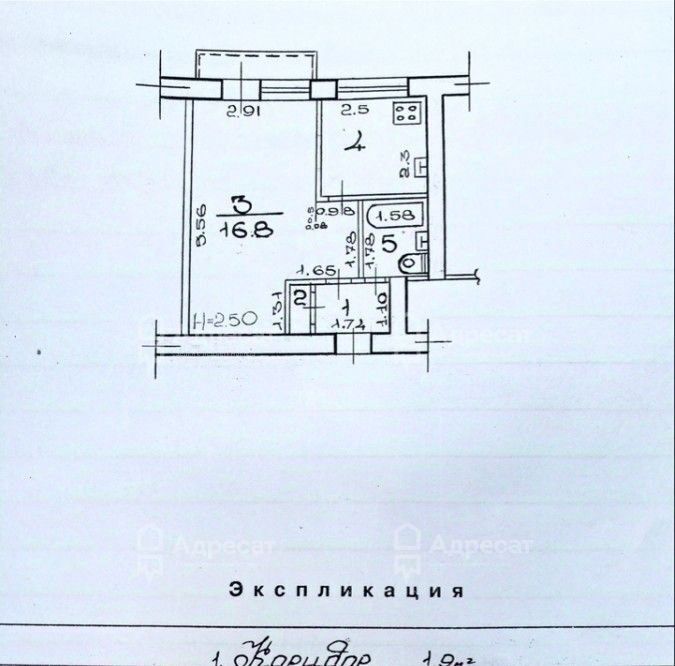 квартира г Волгоград р-н Центральный ул Коммунальная 14 фото 15