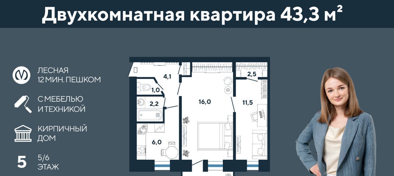 квартира г Санкт-Петербург метро Лесная Выборгская сторона ул Новолитовская 13 округ Сампсониевское фото 3