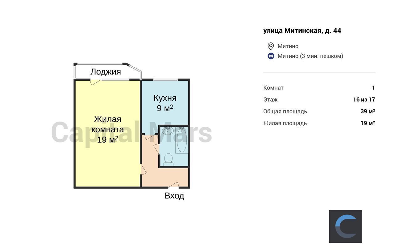 квартира г Москва метро Митино ул Митинская 44 фото 3