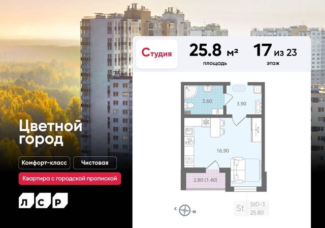 р-н Красногвардейский пр-кт Пискарёвский 345/1 дор Муринская округ Полюстрово фото