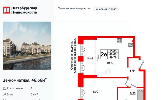 линия Косая 16к/31б Горный институт фото