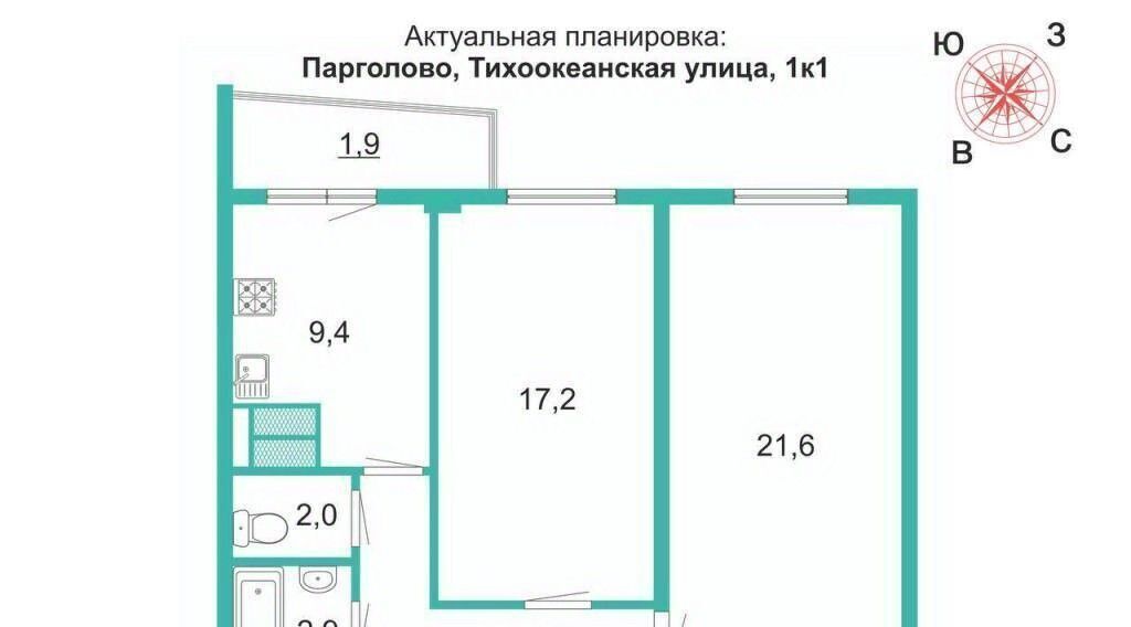 квартира г Санкт-Петербург п Парголово ул Тихоокеанская 1к/1 метро Проспект Просвещения фото 2