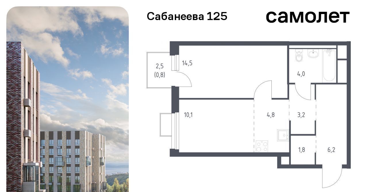 квартира г Владивосток р-н Первореченский ул Сабанеева 1/3 фото 1