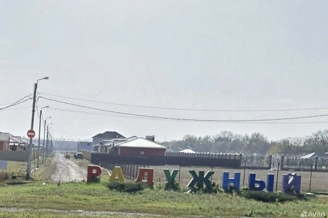 земля ул Белорусская Новоалександровское сельское поселение фото