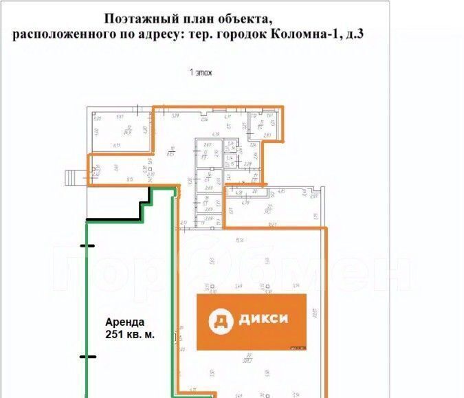 свободного назначения г Коломна Городок Коломна-1 тер., 3 фото 1