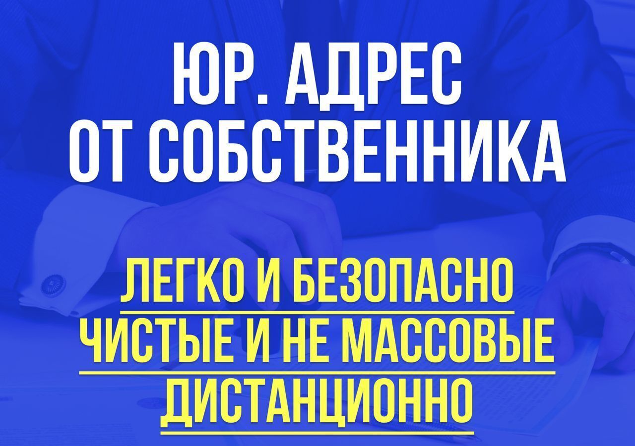 офис г Москва метро Беляево ул Бутлерова 4к/3 фото 2