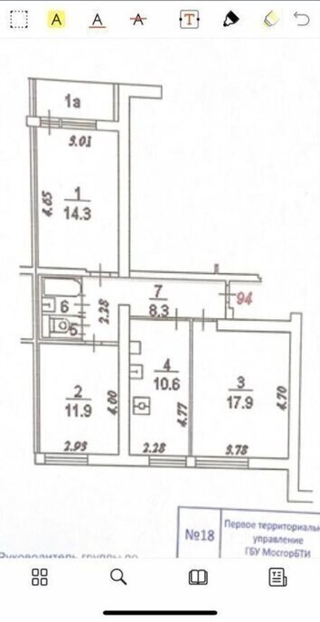 квартира г Москва метро Люблино ул Краснодарская 57к/1 фото 2