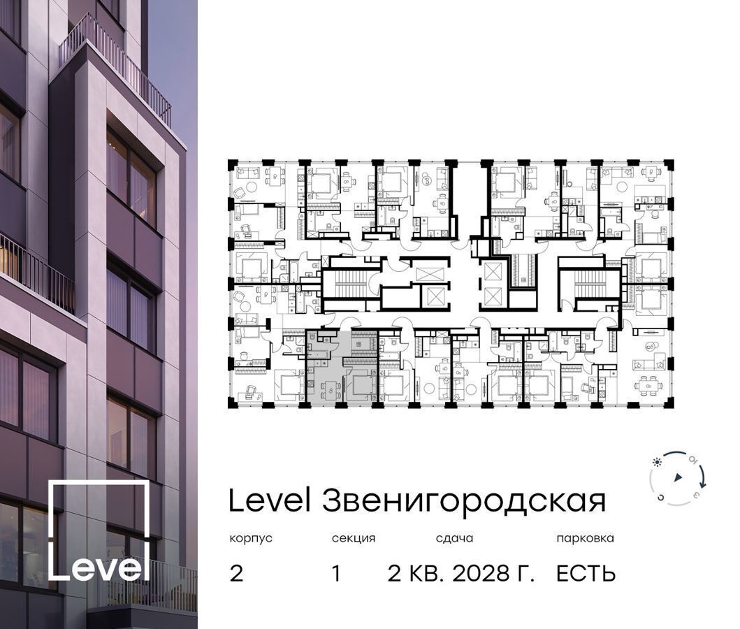 квартира г Москва метро Хорошёво проезд 3-й Силикатный 2 муниципальный округ Хорошёво-Мнёвники, ЖК «Level Звенигородская» фото 2