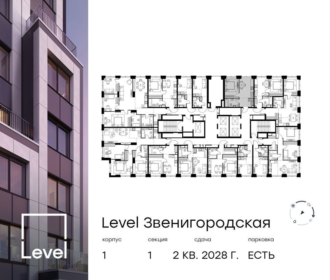 квартира г Москва метро Хорошёво проезд 3-й Силикатный 1 муниципальный округ Хорошёво-Мнёвники, ЖК «Level Звенигородская» фото 2