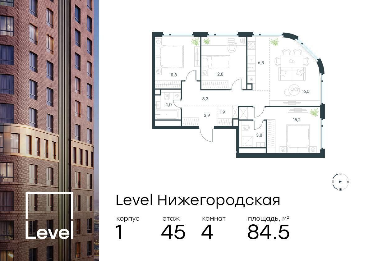 квартира г Москва метро Нижегородская ш Перовское 21 корп. 1 фото 1