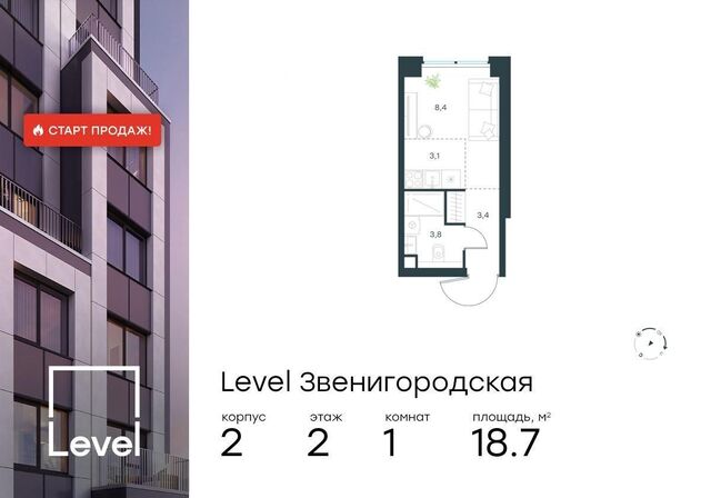 метро Хорошёво муниципальный округ Хорошёво-Мнёвники, ЖК «Level Звенигородская» фото