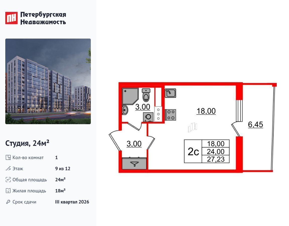 квартира г Санкт-Петербург метро Озерки пр-кт Орлово-Денисовский ЖК «Бионика Заповедная» корп. 1. 2 фото 1