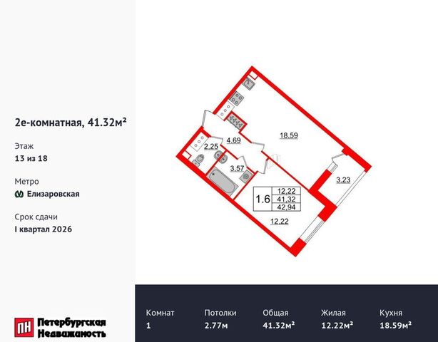 метро Улица Дыбенко наб Октябрьская корп. 4. 2 фото