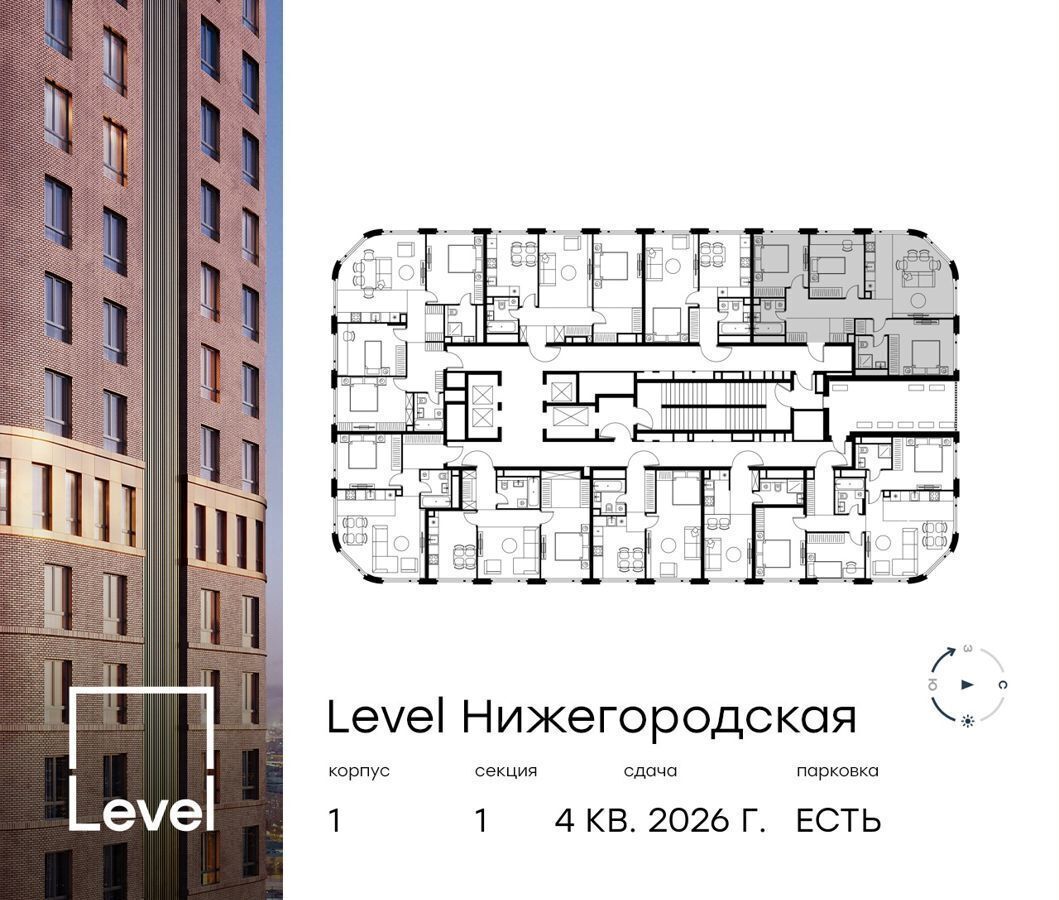 квартира г Москва метро Нижегородская ш Перовское 21 корп. 1 фото 2