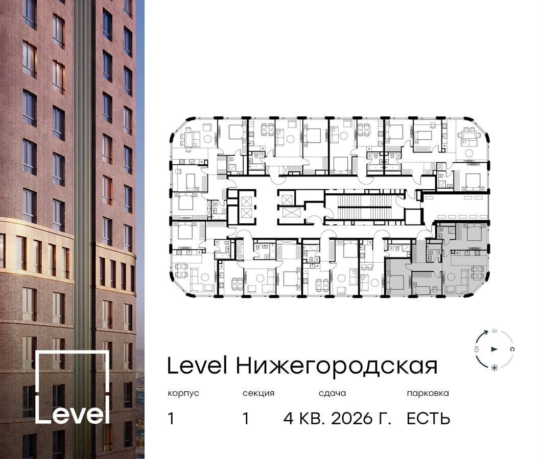 квартира г Москва метро Нижегородская ш Перовское 21 корп. 1 фото 2