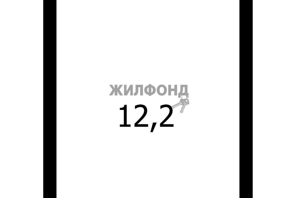 комната р-н Новосибирский Затулинский, улица Зорге, 8 фото 3