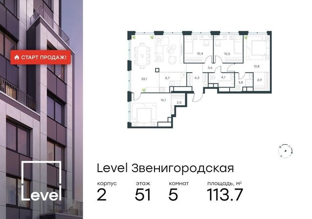 метро Хорошёво муниципальный округ Хорошёво-Мнёвники, ЖК «Level Звенигородская» фото