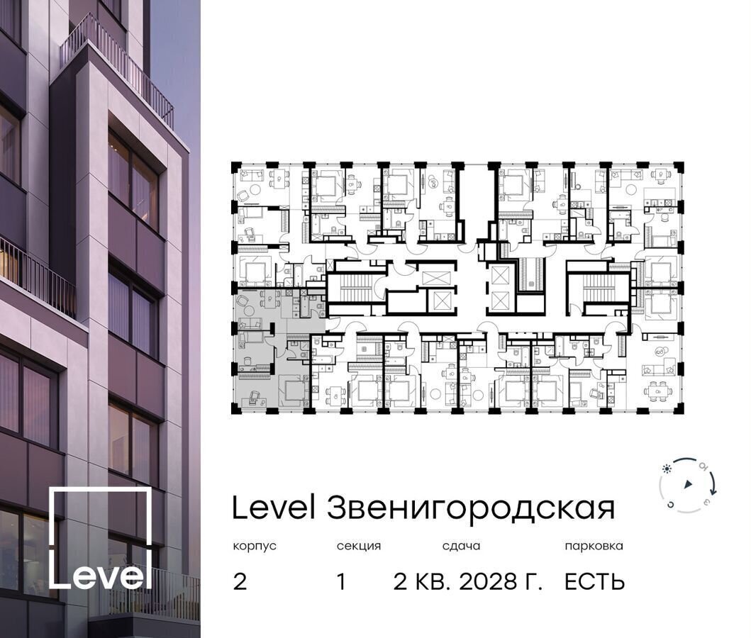 квартира г Москва метро Хорошёво проезд 3-й Силикатный 2 муниципальный округ Хорошёво-Мнёвники, ЖК «Level Звенигородская» фото 2