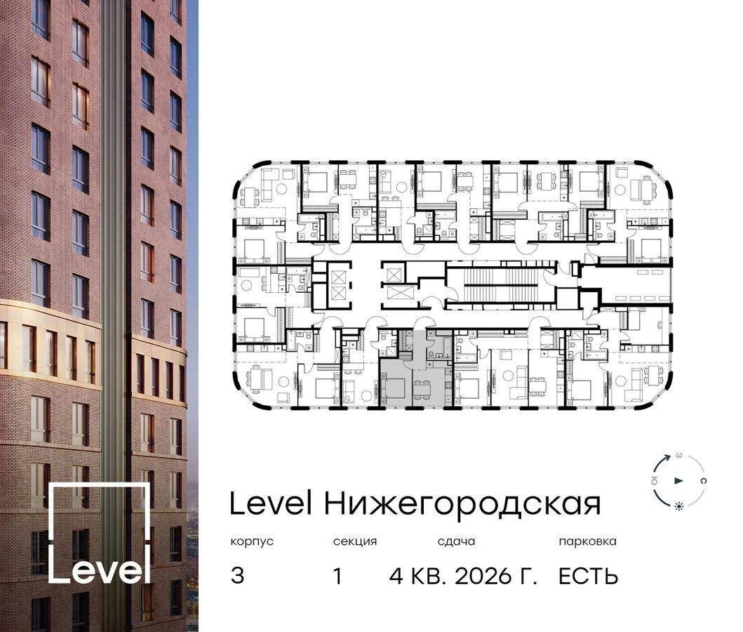 квартира г Москва метро Нижегородская ш Перовское 21 корп. 3 фото 2