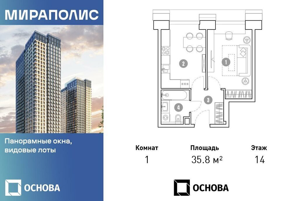 квартира г Москва метро Ростокино пр-кт Мира 222 квартал «МИРАПОЛИС» муниципальный округ Ярославский фото 1