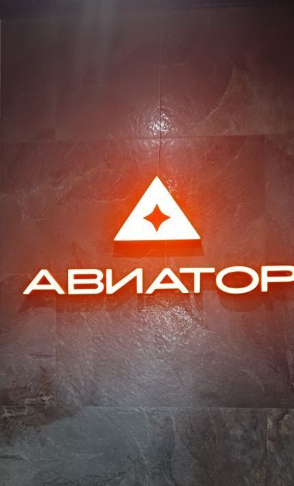 квартира р-н Аксайский г Аксай пр-кт Ленина 40нк/1 фото 7