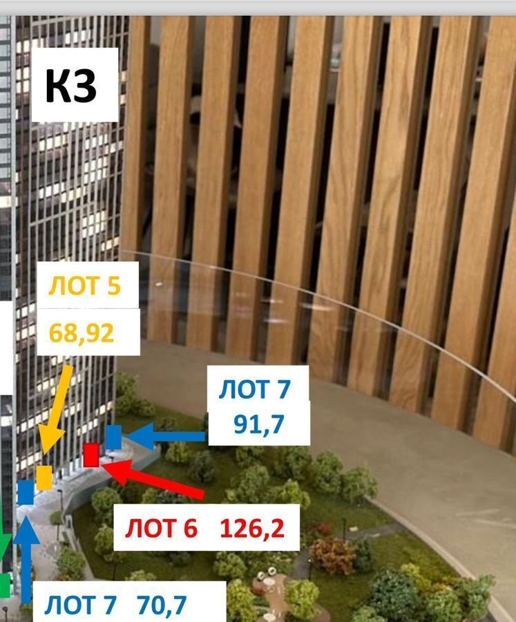 свободного назначения г Москва метро Раменки пр-кт Генерала Дорохова 1к/2 муниципальный округ Раменки фото 4