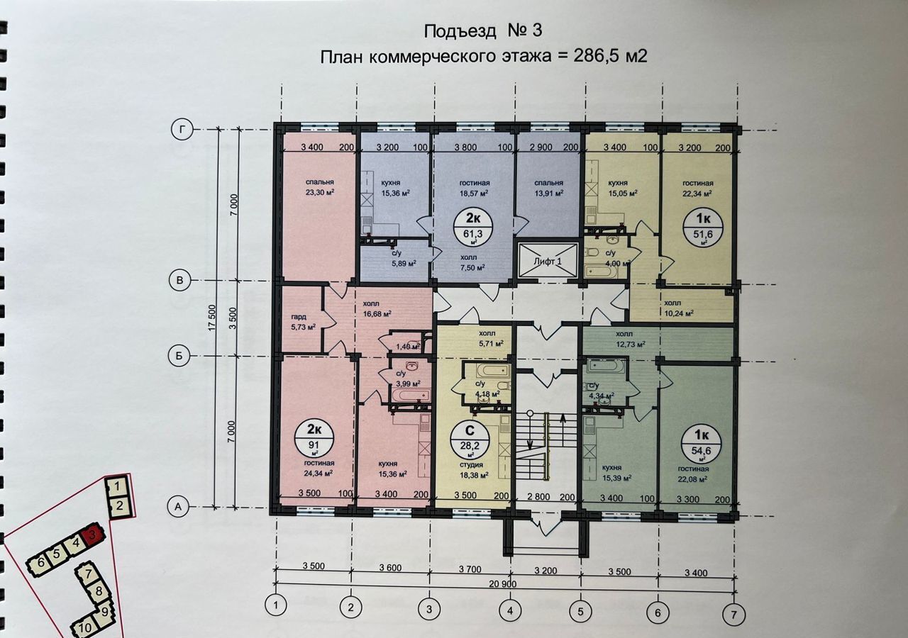 квартира г Махачкала р-н Ленинский ул Ирчи Казака 37к/1 фото 13