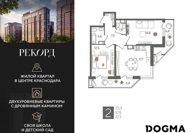 р-н Карасунский дом 5 фото