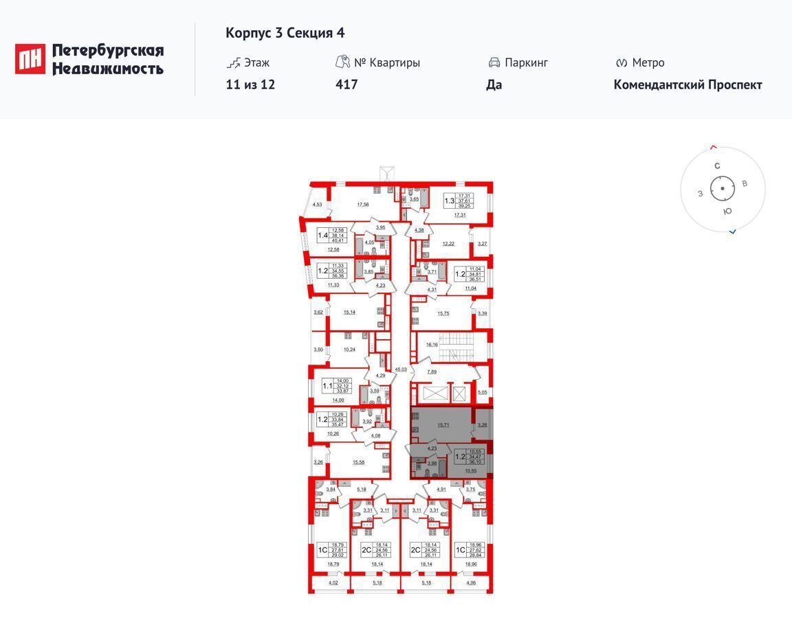 квартира г Санкт-Петербург метро Комендантский Проспект пр-кт Комендантский 3 ЖК «PRIME Приморский» (ЖК «Прайм Приморский») уч. 7 фото 2