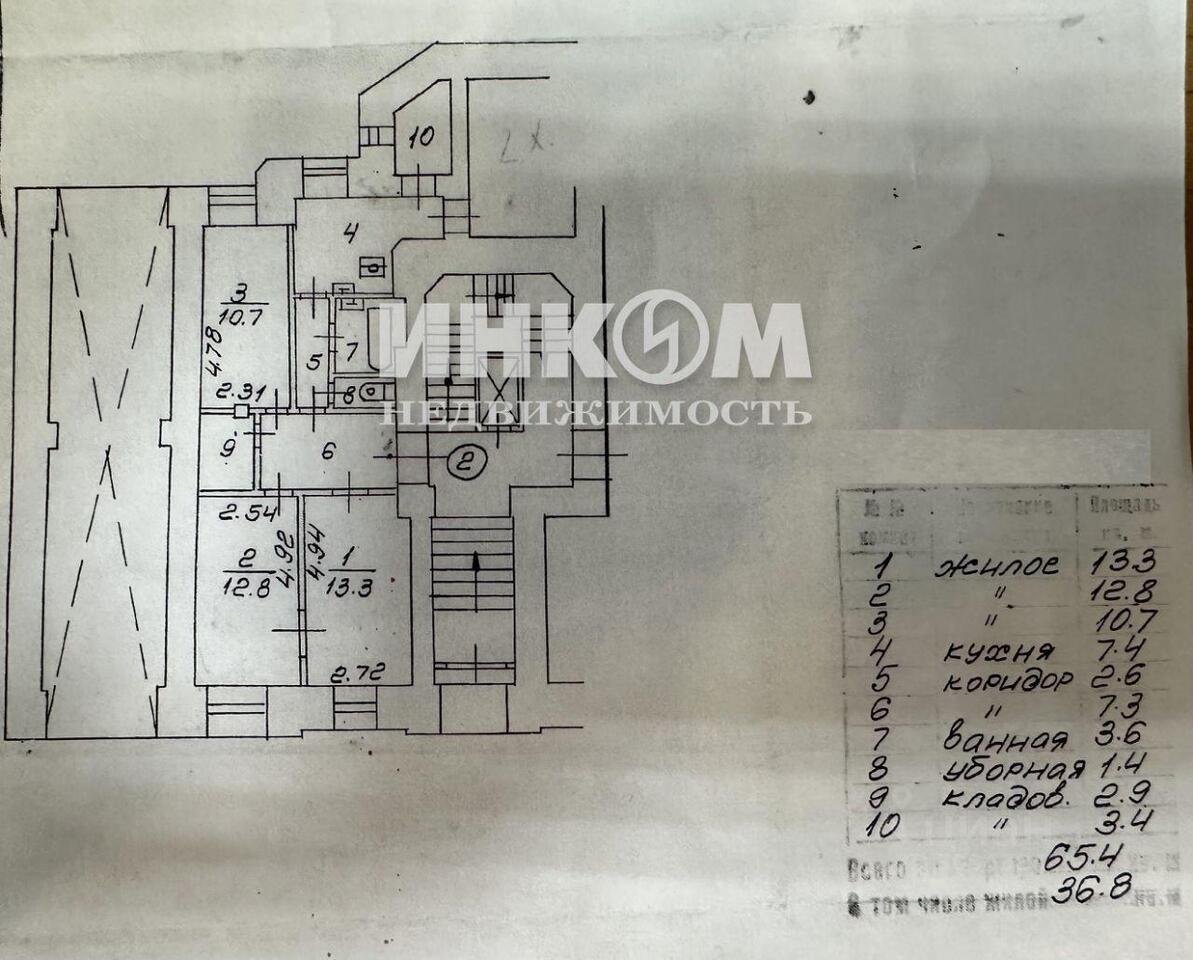 квартира г Москва ЦАО Хамовники пер Сивцев Вражек 19 Московская область фото 28