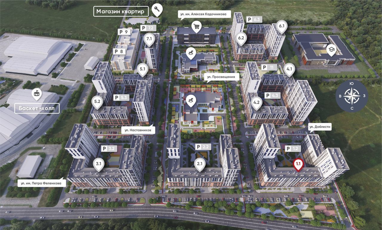 квартира г Краснодар р-н Прикубанский ул Доблести 1/1 фото 3