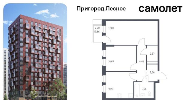 ЖК «Пригород Лесное» Красногвардейская, к 13. 1 фото