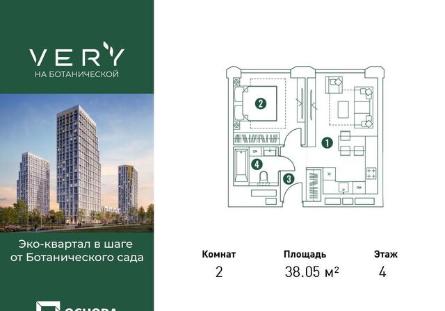 метро Фонвизинская ул Ботаническая 29а корп. 3 фото