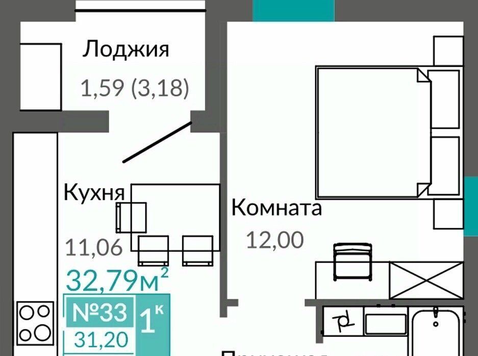 квартира г Симферополь Крымская Роза Горизонты жилой комплекс фото 1