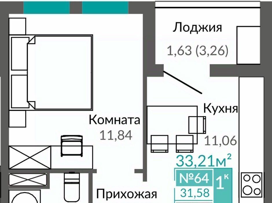 квартира г Симферополь Крымская Роза Горизонты жилой комплекс фото 1