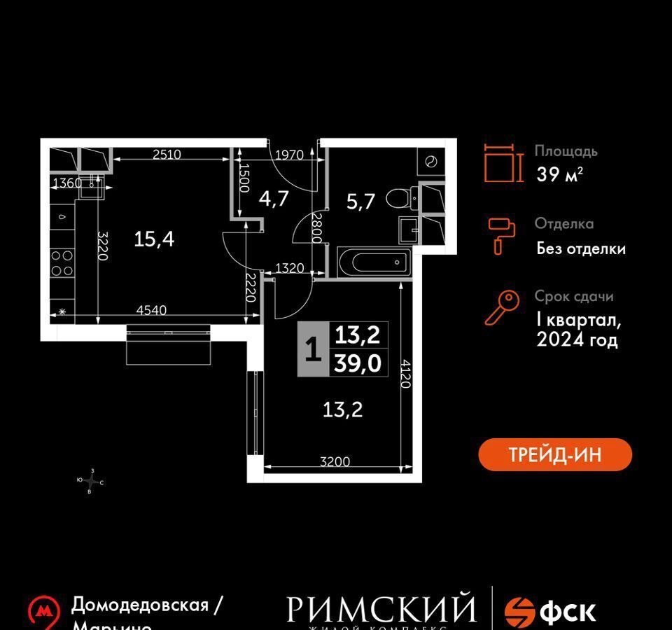 квартира городской округ Ленинский п Развилка пр-д Римский 7 ЖК «Римский» Зябликово фото 1