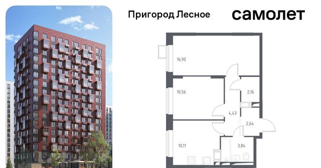 д Мисайлово ЖК «Пригород Лесное» Красногвардейская, к 5. 1 фото