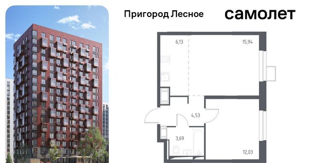 ЖК «Пригород Лесное» Красногвардейская, к 5. 2 фото