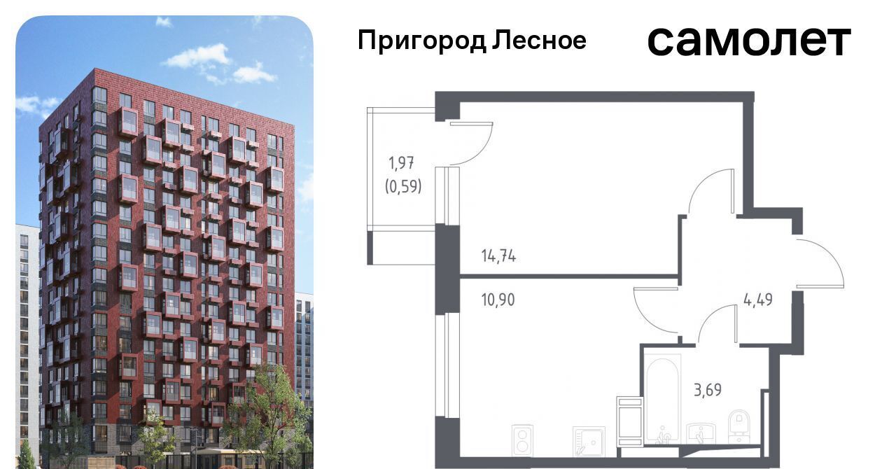 квартира городской округ Ленинский д Мисайлово ЖК «Пригород Лесное» Красногвардейская, к 5. 2 фото 1