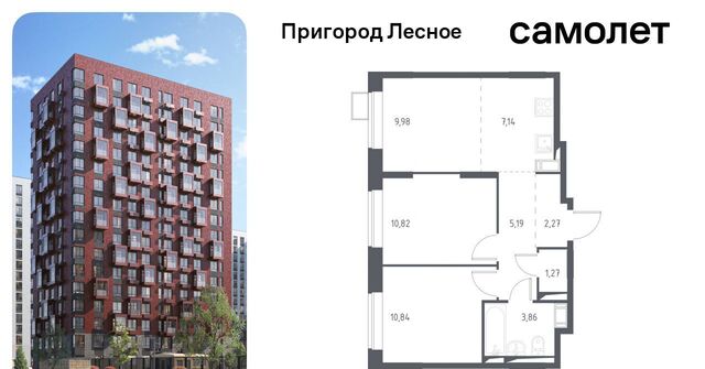 д Мисайлово ЖК «Пригород Лесное» Красногвардейская, к 5. 1 фото